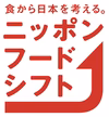 新宿ﾐﾗｲﾅﾀｰﾜｰ改札外・マルシェに来て受け取る商品です１２月１６日開催