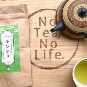 令和7年産　つゆひかり　渋み控えめな品種　白川茶　