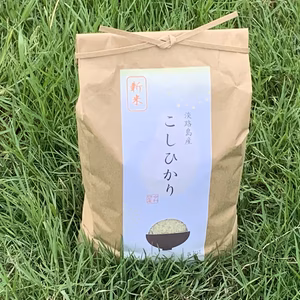 淡路島で育ったお米とレタス