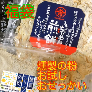 9月6日ポケマル福袋　焼いたよちりめん煎餅と気になってた粉ポスト