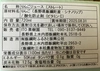 減農薬栽培　一般用　premium林檎juice シナノリップ　3本セット