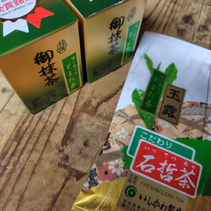 ご希望セット出品します!明治神宮奉納抹茶「豊樹の昔」2個 手摘み玉露1個