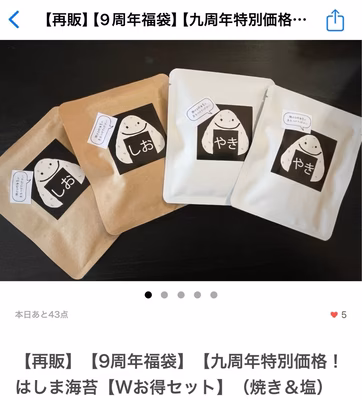 みんなの投稿の画像