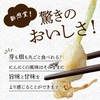 【リピ割便】スプラウトにんにく鉄子 ★ 発芽にんにく ★ 佐賀県産