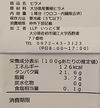 活〆 河内水産が育てた自慢のヒラメ(ウロコ•内臓処理済)