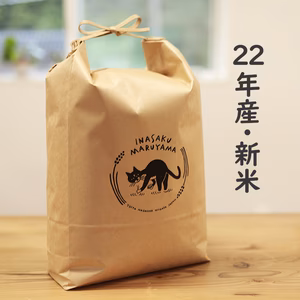 【うまい米コンテスト金匠】受賞農家の新米‼️22年産白米5kg
