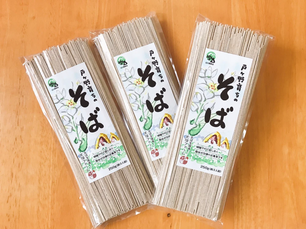 つるっとのど越し戸ヶ野育ちのそば♪おうちで白川郷の味を｜加工食品の