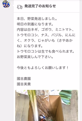 みんなの投稿の画像