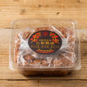 【無添加】三年間じっくり熟成させた梅干し