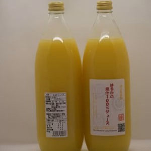 はるか100％ジュース