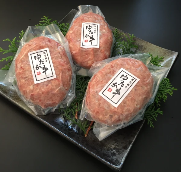 【ゆたか牛】黒毛和牛の赤身肉を100%使用したハンバーグ　150g×5個セット
