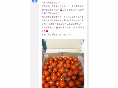 みんなの投稿の画像