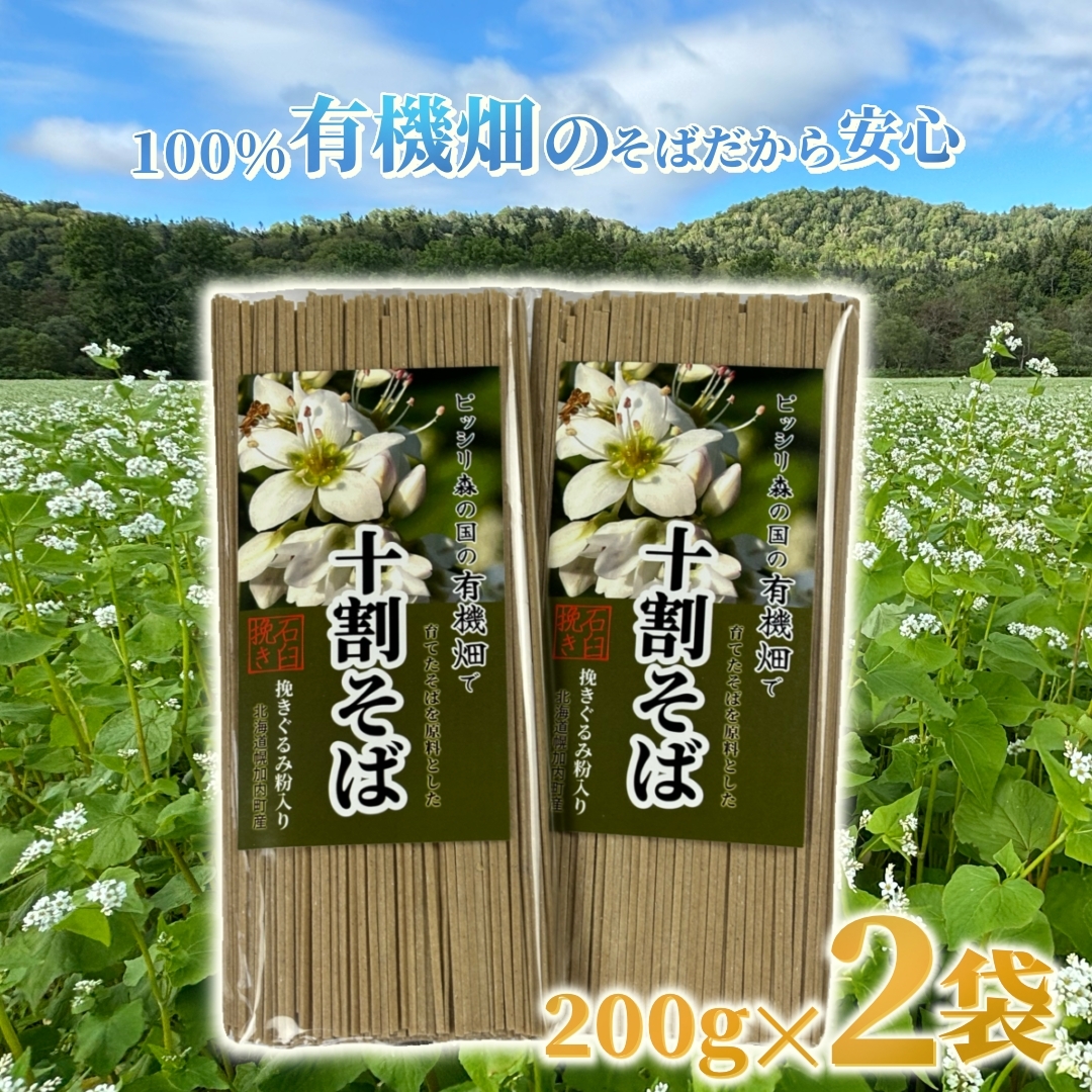 【ひらり】そば粉ほか 生産農家直送 ひらり】そば粉ほか 生産農家直送 自然栽培の野菜を宅配する