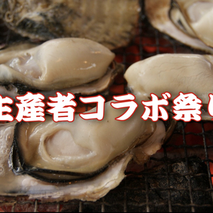 出荷日水揚げ‼️勇栄丸の竹崎カキ20個(殻付き)