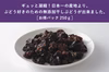 甘味と酸味のバランスが抜群。巨峰の干しぶどう。お徳用250ｇ～1ｋｇ