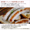 無添加生ソーセージ 200g×3p~〖放牧豚・デュロック純粋種〗