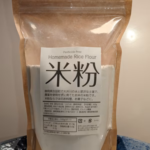 農園のおいしい米粉（きぬむすめ100% 製菓・料理用）