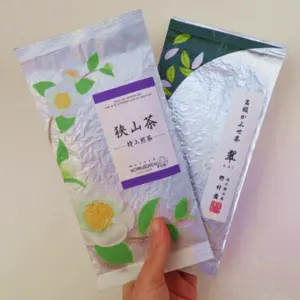【福袋2024】至福の緑茶 飲み比べセット☆★【特別価格・数量限定】