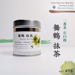 舞鶴抹茶｜一番茶・石臼挽き 【40g】