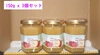 優しい甘さ！ りんごバター 150g りんごジャムバター 長野県産