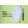 お中元【夏ギフト】料亭の味！ 五島『岩牡蠣』L10個 牡蠣ナイフ+お中元シール付
