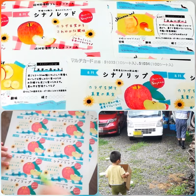 みんなの投稿の画像