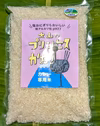 塩おにぎりも美味しい弱アルカリ性ｐｈ7.1「大山のプリンセスかおり」 5k