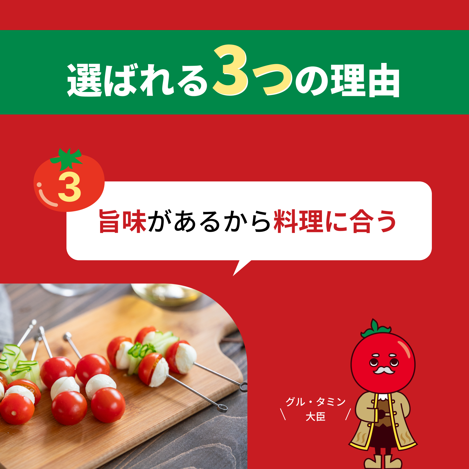 有機JAS】真夏の宝石箱 ミニトマトMIX 1キロ：岐阜県産のトマト