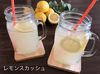 丸搾りレモン果汁720ml×2本　みかんジュース1000ml×１本