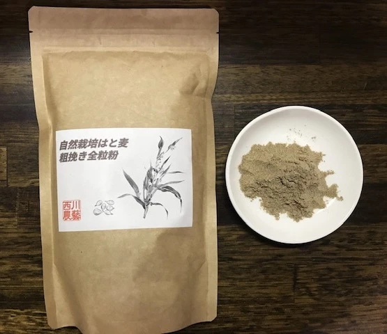 自然栽培はと麦粗挽き全粒粉　2袋セット