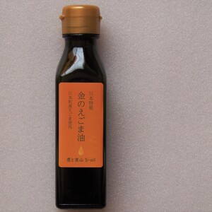 焙煎えごま油　100 g