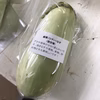 農薬不使用⭐︎旬の野菜セット　Sサイズ（6～7品）※税込