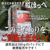 【2026キックオフセール】べにほっぺ30ｇ以上の大粒をたっぷり500g