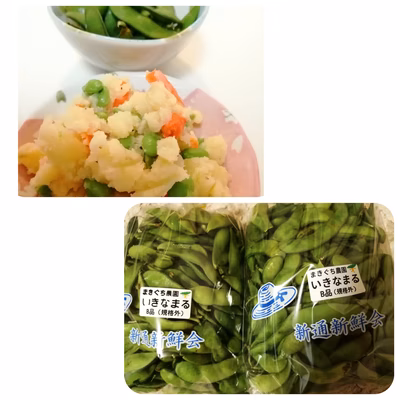 みんなの投稿の画像