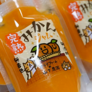 『完熟みかんジャム』