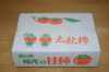 甘柿　｢太秋柿」 白箱　３L　９個入り　２.２5kg以上