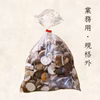 ラッキー椎茸1kg