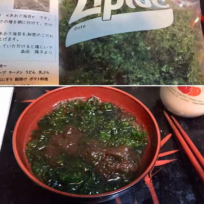 みんなの投稿の画像