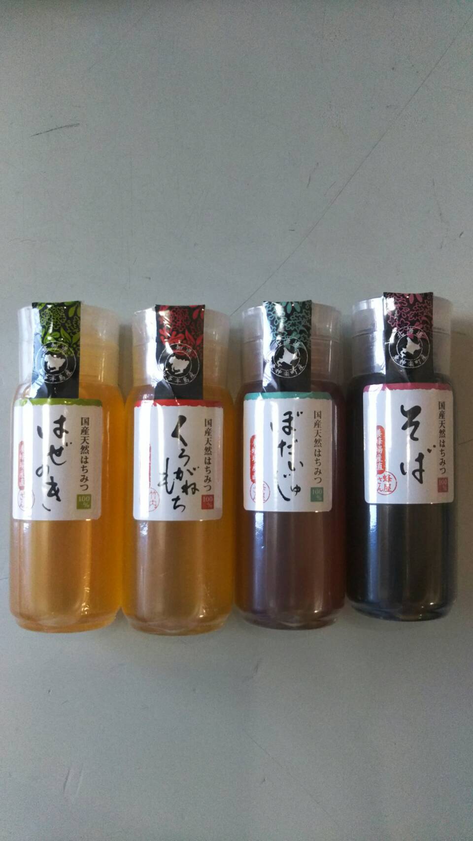 はぜのき くろがねもち ぼだいじゅ そば 0g 4本セット メール便でお届け 農家漁師から産地直送の通販 ポケットマルシェ