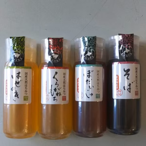 はぜのき、くろがねもち、ぼだいじゅ、そば　200g 4本セット　メール便でお届け