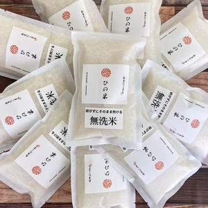 【無洗米】ひの米　あきたこまち　便利な1合パック