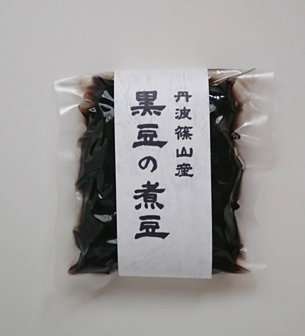 丹波篠山産　黒豆の煮豆　【1袋～4袋】
