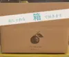 【完熟有田みかん】宮川早生3キロ2S　家庭用　低農薬　温州みかん  早生みかん