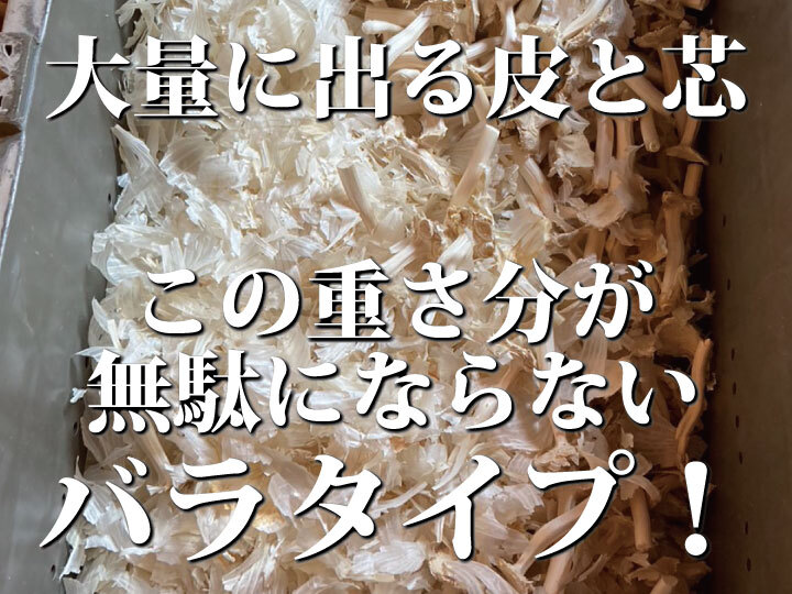 令和6年度 新物 青森県産 ホワイト六片 ニンニク にんにく バラ