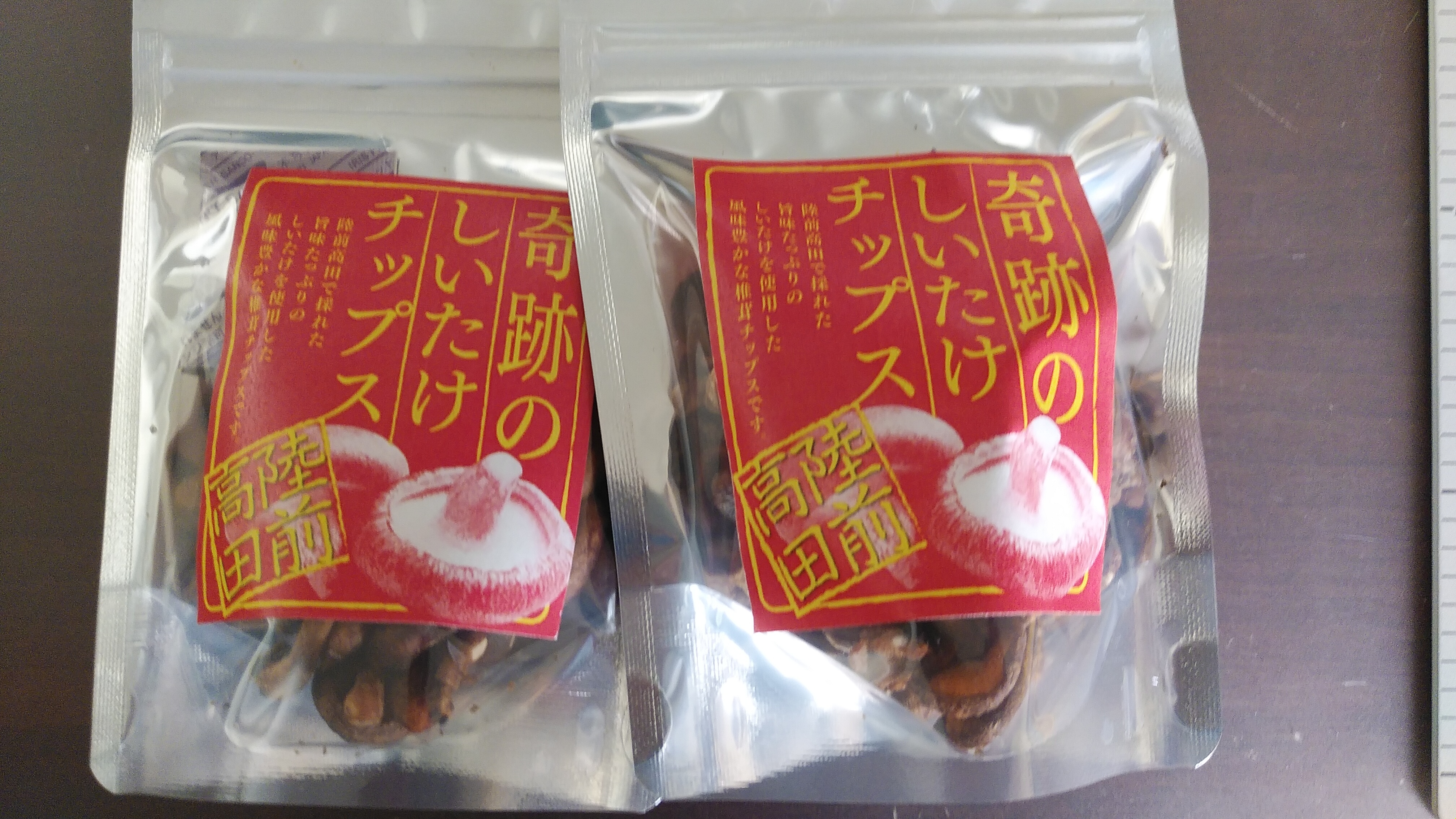 奇跡のしいたけチップス(3袋）｜その他のお菓子の商品詳細｜ポケット