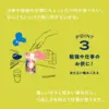砂糖不使用/体想いのこんにゃくグミYUMPICK