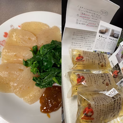 みんなの投稿の画像