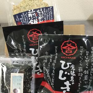 ちりめん網元の価値ある一品お試しセット鉄釜ひじきちりめん加工品色々