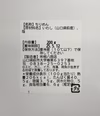 ★新物【お得用】『山口県海物語プレミアム』萩網元ちりめん2kg（200g×10袋