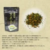 お茶 フィルターインボトル 水出し茶葉 リーフ ギフト対応 